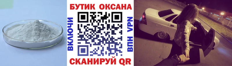 БУТИРАТ бутик  Бологое 