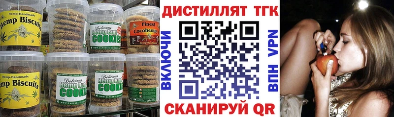 Еда ТГК конопля  hydra ONION  Бологое 