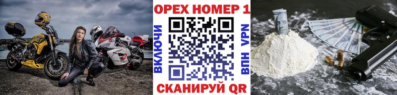 Кокаин Эквадор  Бологое 