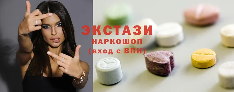 ЭКСТАЗИ 280 MDMA  Бологое 