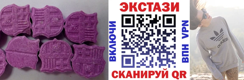 Экстази 300 mg  где найти наркотики  Бологое 