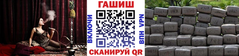 ГАШ Cannabis  Бологое 
