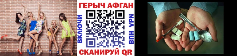 Героин гречка где купить KRAKEN сайт Бологое