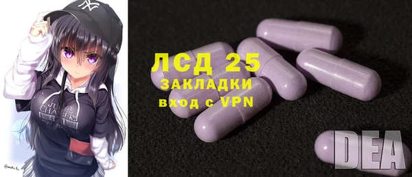 каннабис Белокуриха