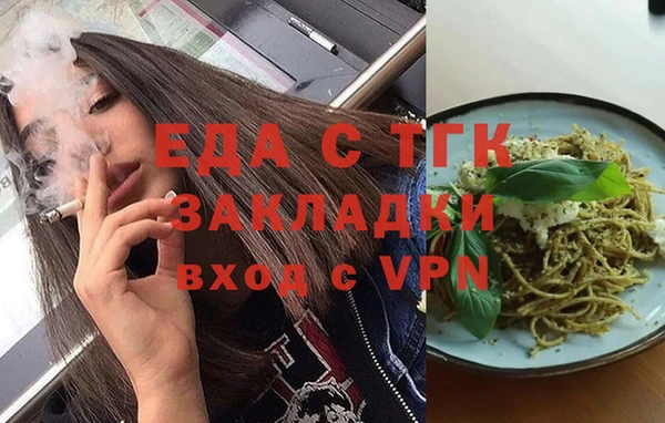 кокаин перу Беломорск