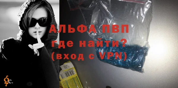 синтетический гашиш Белоозёрский