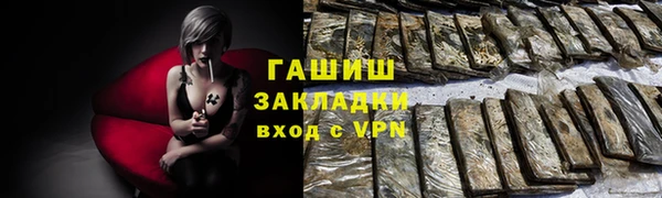 кокаин перу Беломорск