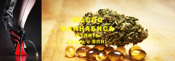 синтетический гашиш Белоозёрский
