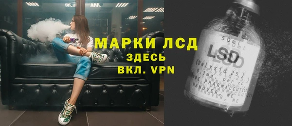 синтетический гашиш Белоозёрский