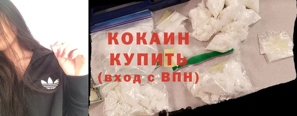 каннабис Белокуриха