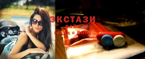каннабис Белокуриха