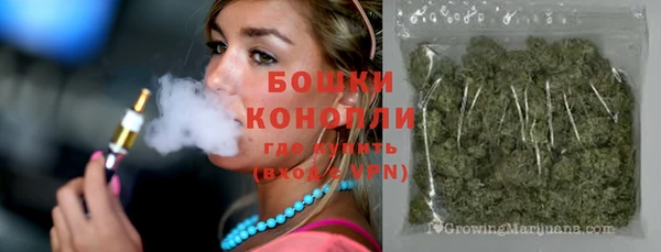 каннабис Белокуриха