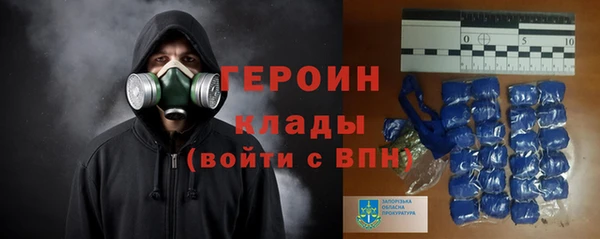 синтетический гашиш Белоозёрский