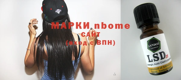 синтетический гашиш Белоозёрский