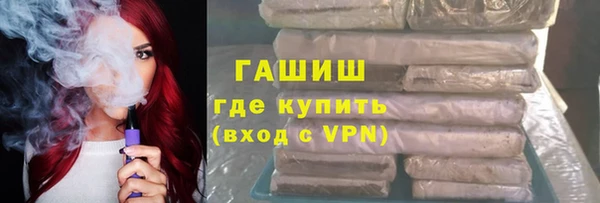 трава Ачинск