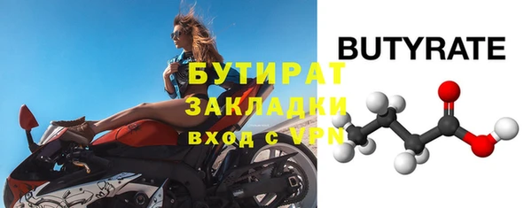 кокаин премиум Бердск