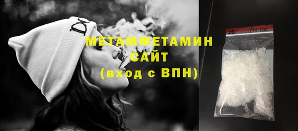 синтетический гашиш Белоозёрский