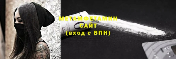 синтетический гашиш Белоозёрский