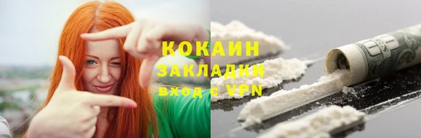 кокаин перу Беломорск