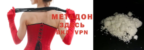 синтетический гашиш Белоозёрский