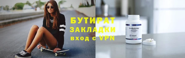 каннабис Белокуриха
