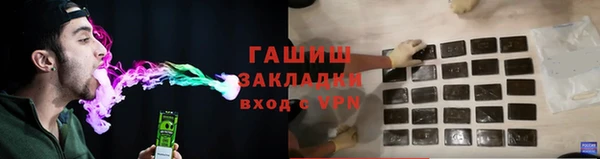 синтетический гашиш Белоозёрский