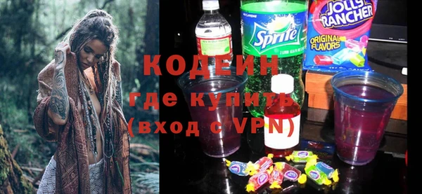 кокаин перу Беломорск