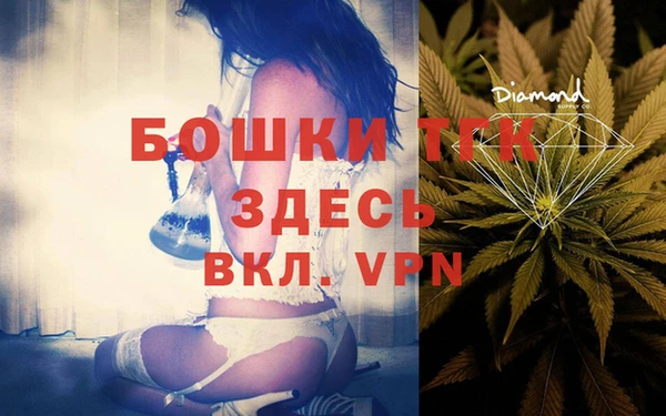 каннабис Белокуриха