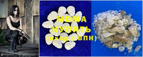 синтетический гашиш Белоозёрский