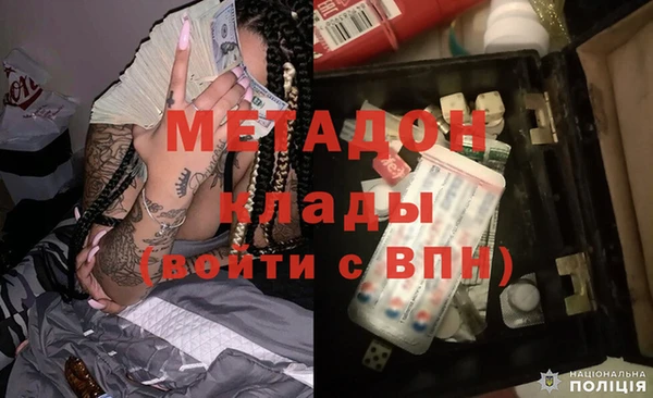 синтетический гашиш Белоозёрский