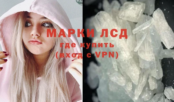 кокаин перу Беломорск