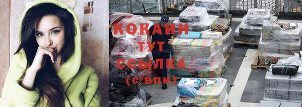 синтетический гашиш Белоозёрский