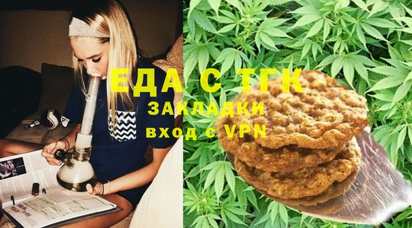 кокаин перу Беломорск