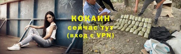 кокаин перу Беломорск