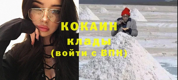 каннабис Белокуриха
