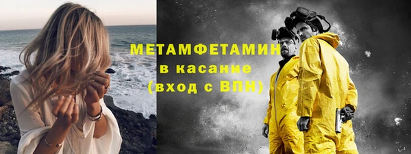 кокаин перу Беломорск