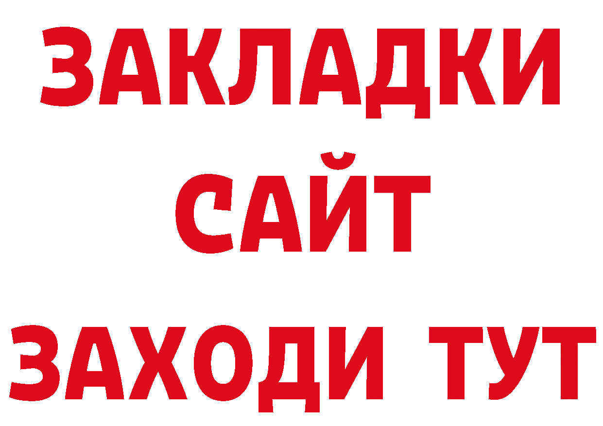 Альфа ПВП СК КРИС зеркало маркетплейс ссылка на мегу Бологое