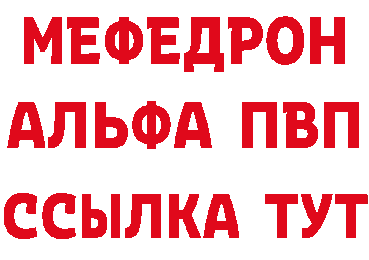 ТГК вейп рабочий сайт площадка кракен Бологое