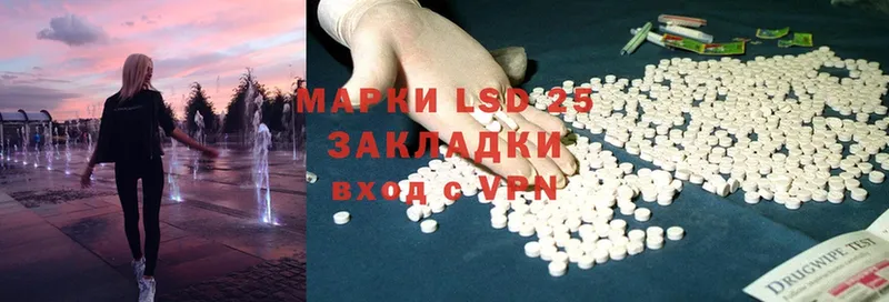 Лсд 25 экстази ecstasy  Бологое 