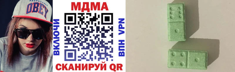 МДМА молли  закладки  mega зеркало  Бологое 