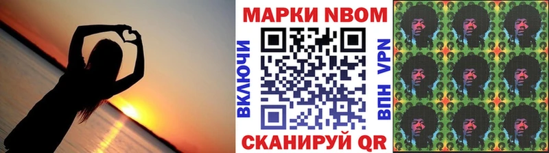 купить наркотик  Бологое  Марки 25I-NBOMe 1,5мг 