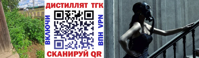 Дистиллят ТГК гашишное масло  OMG зеркало  Бологое 